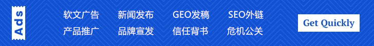 软文广告