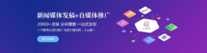 为什么越来越多的企业开始做软文广告？（论 AI时代软文广告的重要性）
