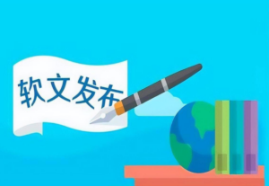 AI 优化新闻源投稿软文怎么写？农副食品加工行业软文写作指南