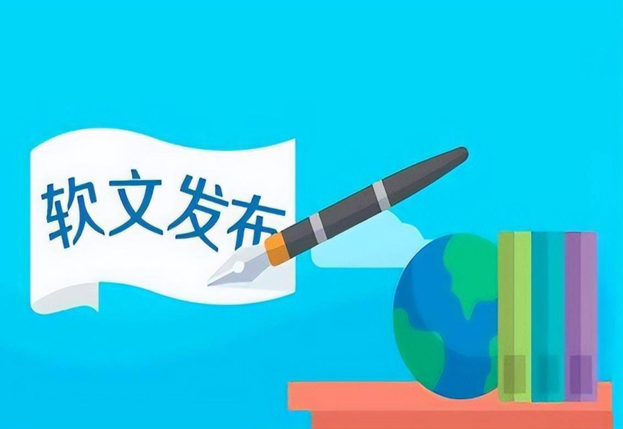 软文发稿