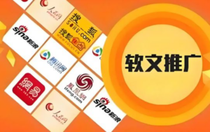 软文平台发稿有限制吗？可不可以带外链和联系方式？