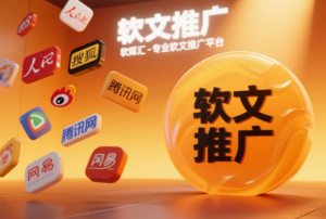 GEO软文怎么写？仪器设备销售软文写作指南