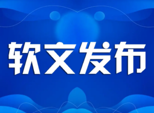 GEO官网与普通官网有什么不同？AI 时代，如何升级改版自己的官网？